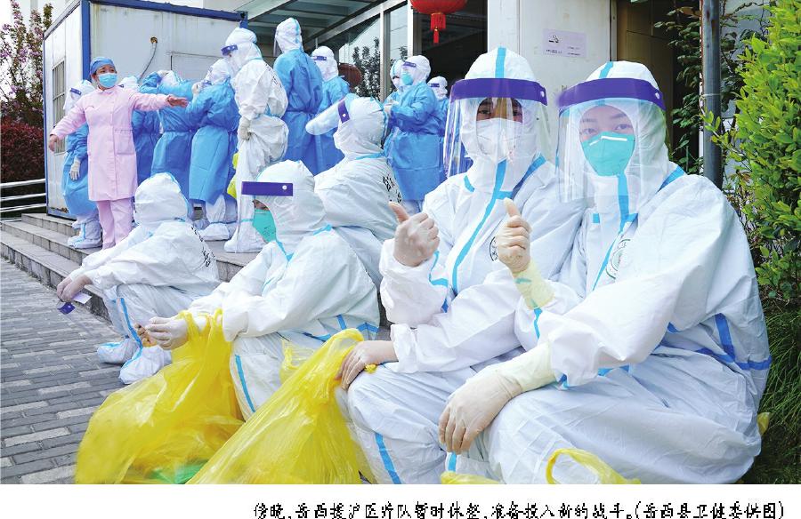 点击放大查看