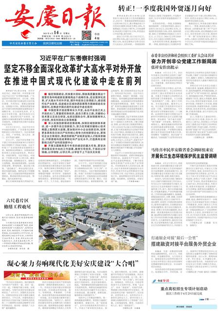 2023年4月新能源乘用车厂商批发销量快讯
