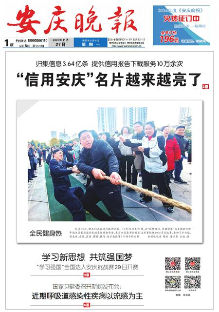 2023年Epic游戏商店月活