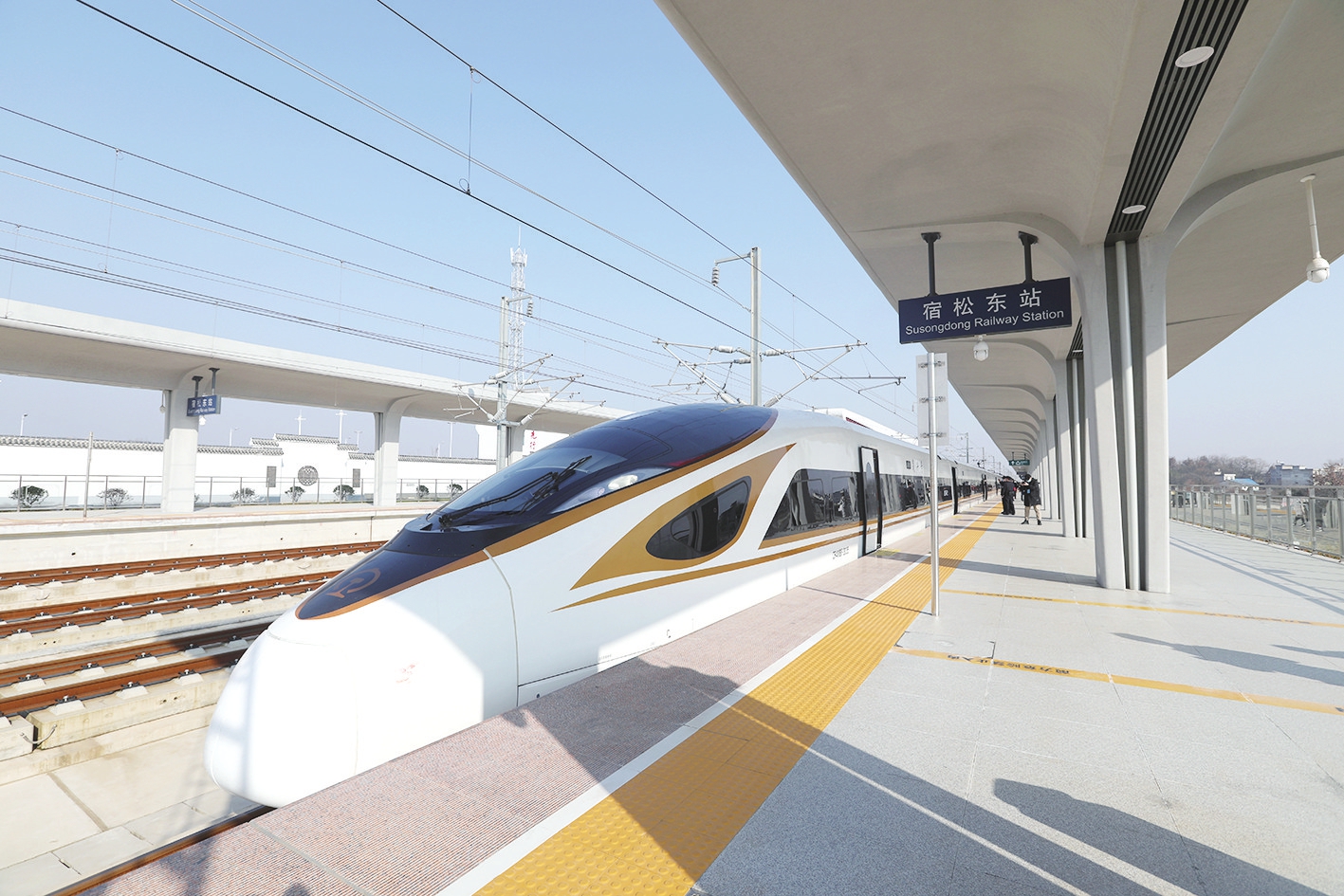 12月30日,首发列车抵达宿松东站首发列车抵达宿松东站.