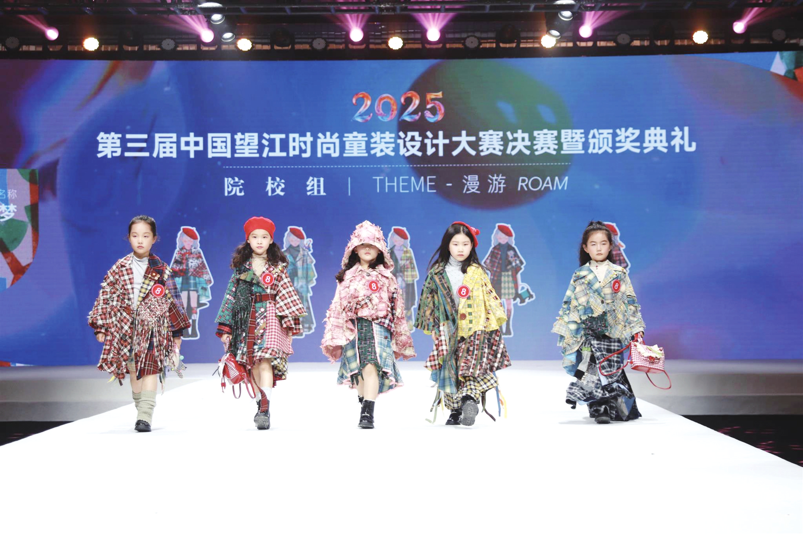 时尚童装魅力望江